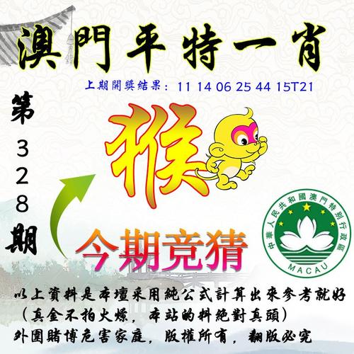 香港今晚六开彩结果开奖结果查询结果久,真实经典策略设计_VR型43.237