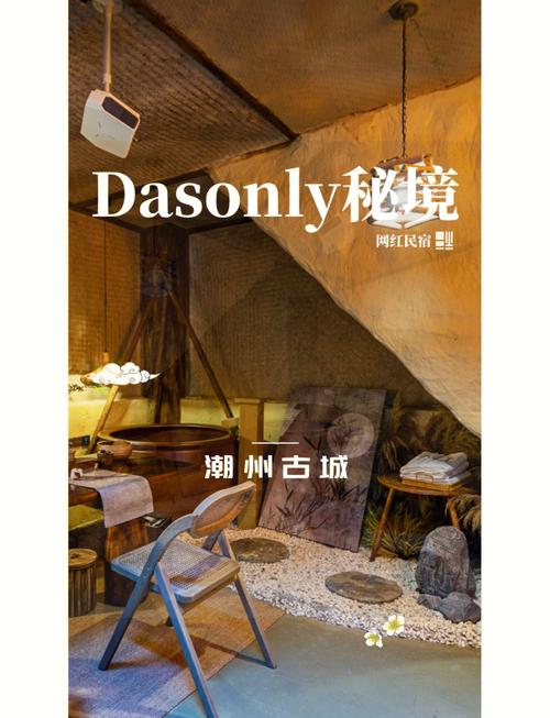 出门旅游抽签住宿,真实经典策略设计_VR型43.237