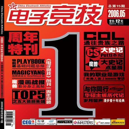 体育方面的刊物,设计策略快速解答_整版DKJ656.74