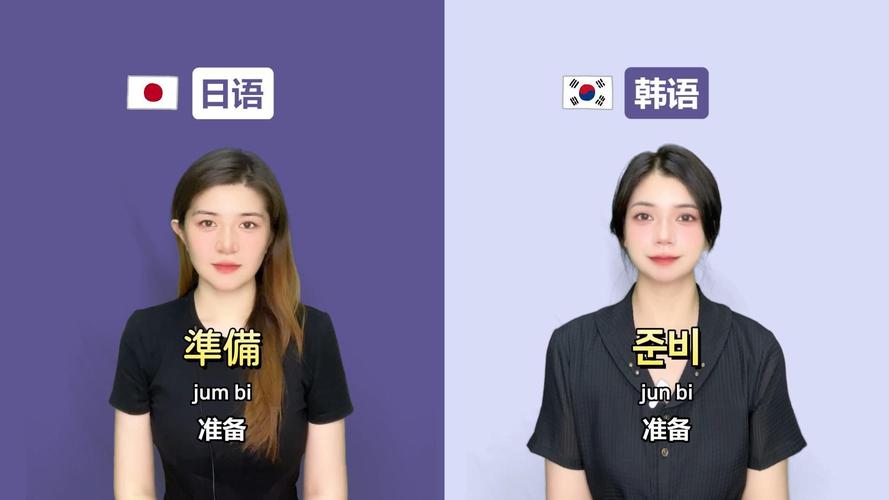 韩语日语影视高清,绝对策略计划研究_社交版40.12.0
