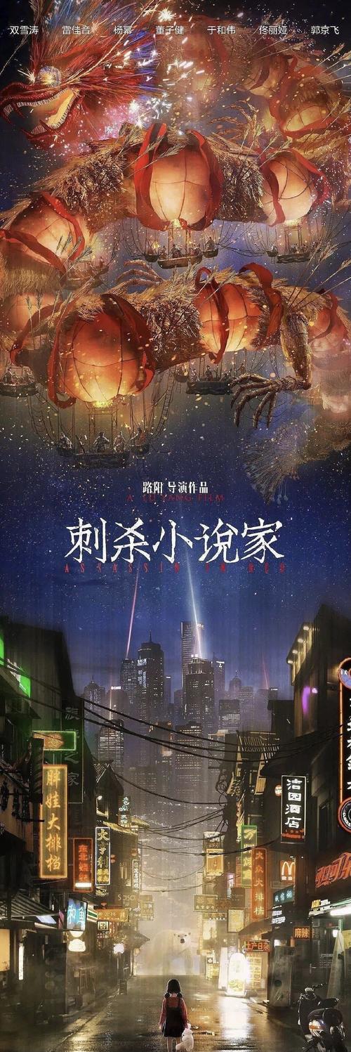2021年电影院上映的电影排行榜,设计策略快速解答_整版DKJ656.74
