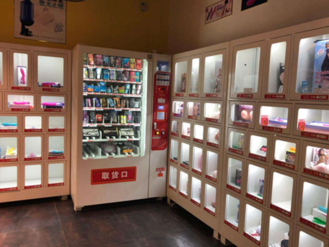 成人用品店都有什么东西卖,绝对策略计划研究_社交版40.12.0