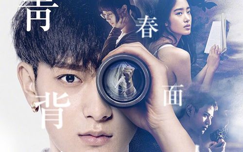 夏天19岁的肖像,设计策略快速解答_VR型43.237