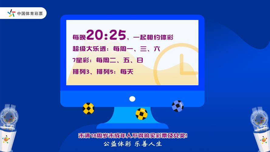今天有哪些体育比赛直播,设计策略快速解答_VR型43.237
