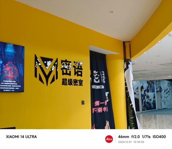 密室之不可告人,设计策略快速解答_VR型43.237