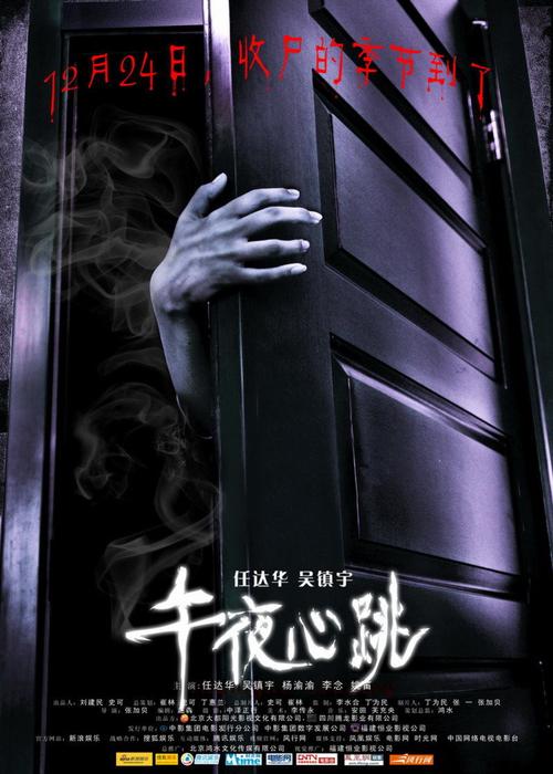 电影免费观看在线高清完整版,绝对策略计划研究_社交版40.12.0
