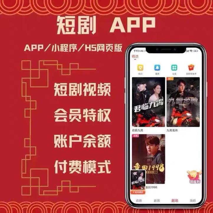 追剧无需vip的软件下载,绝对策略计划研究_社交版40.12.0