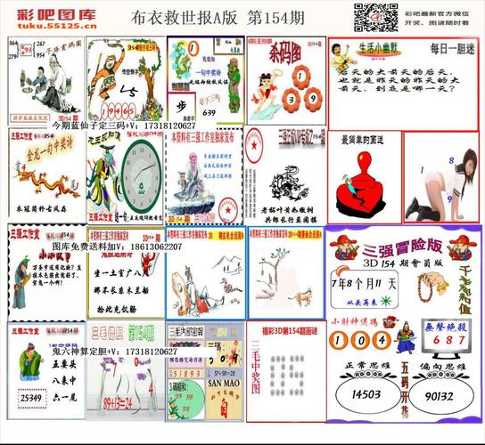 香港红姐图库彩大全彩图,设计策略快速解答_整版DKJ656.74