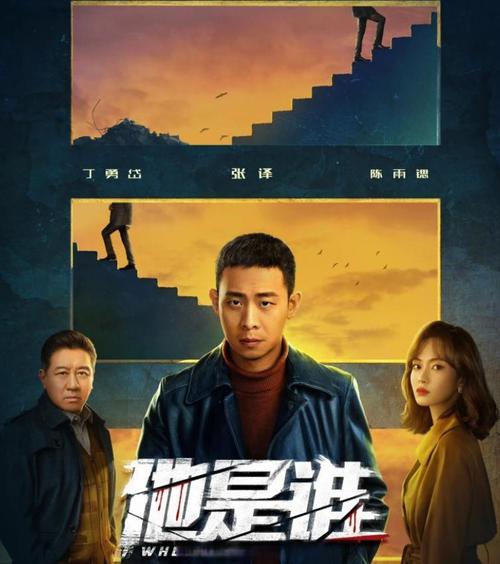 全国运输 第36页