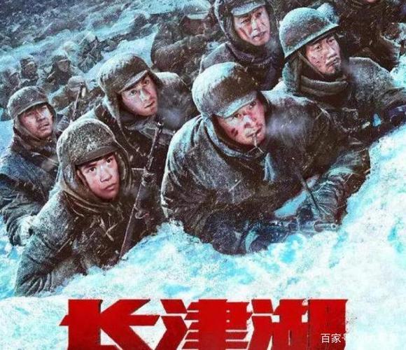 电影网长津湖,绝对策略计划研究_社交版40.12.0