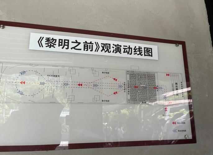 哪里能看黎明之前电视剧,设计策略快速解答_整版DKJ656.74