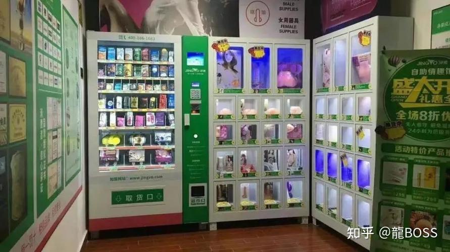 24无人自助成人用品商品价格,设计策略快速解答_整版DKJ656.74